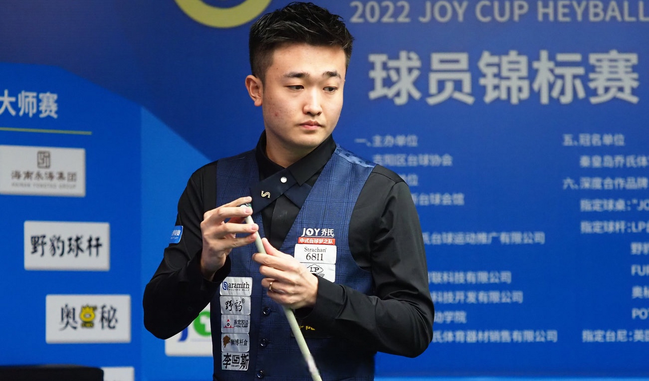 子篮球领域 子篮球领域