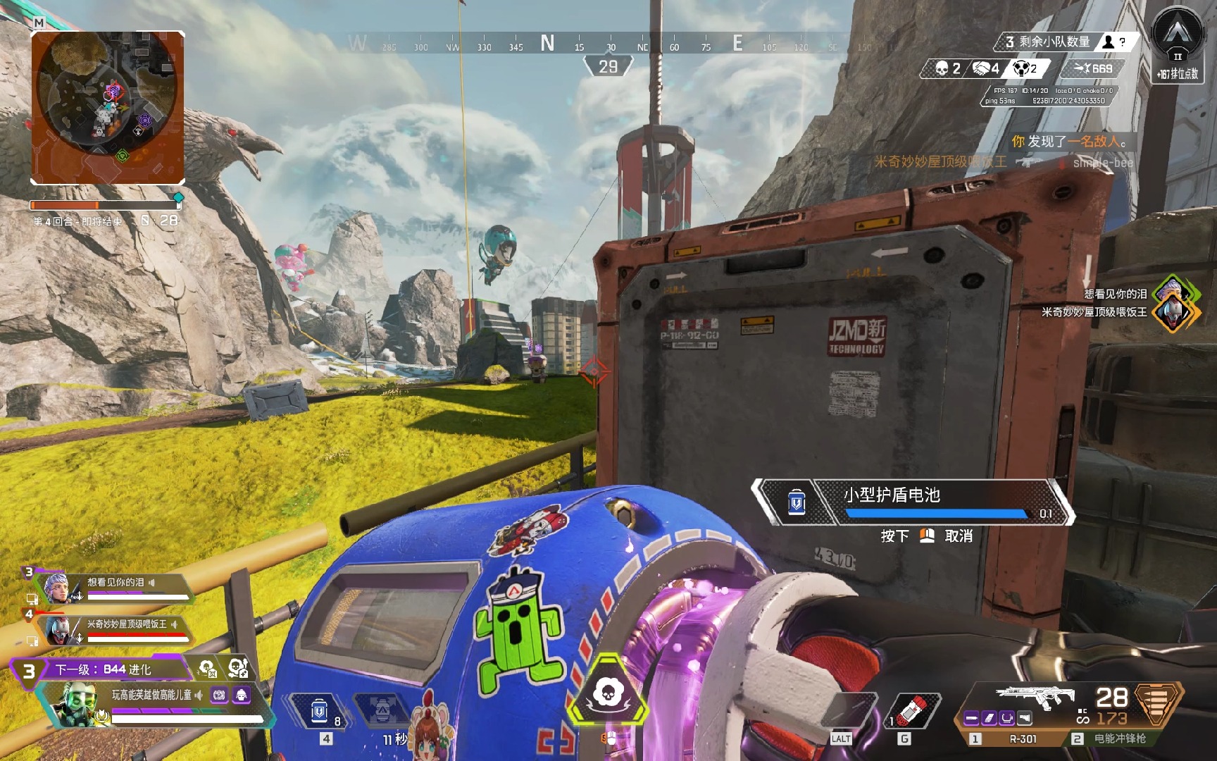 重返巅峰征 重返巅峰征