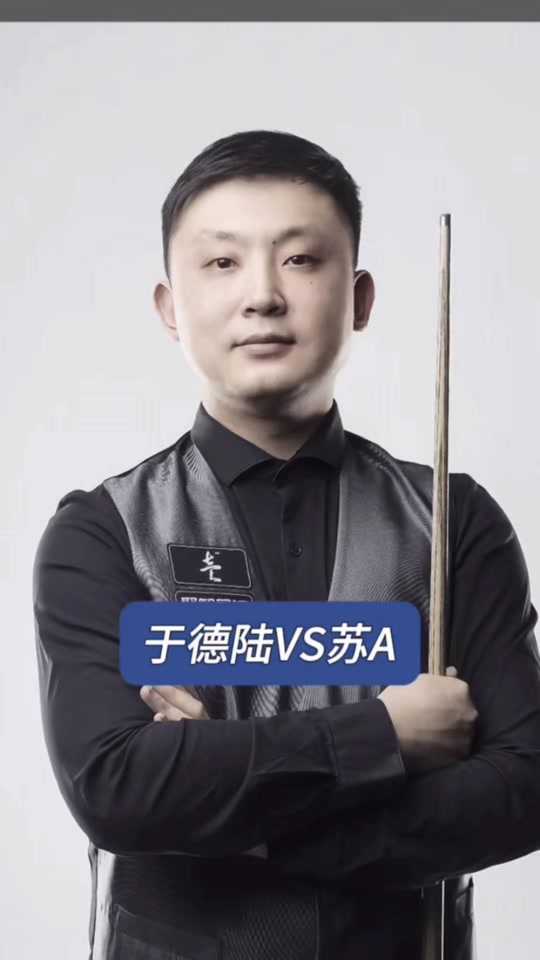 球时出现纰 球时出现纰