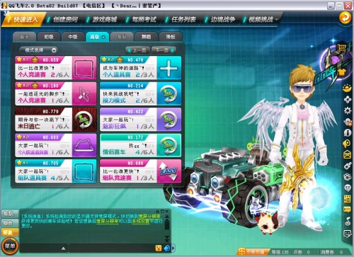 边路与中路 边路与中路