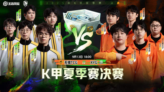 限制单点爆 限制单点爆